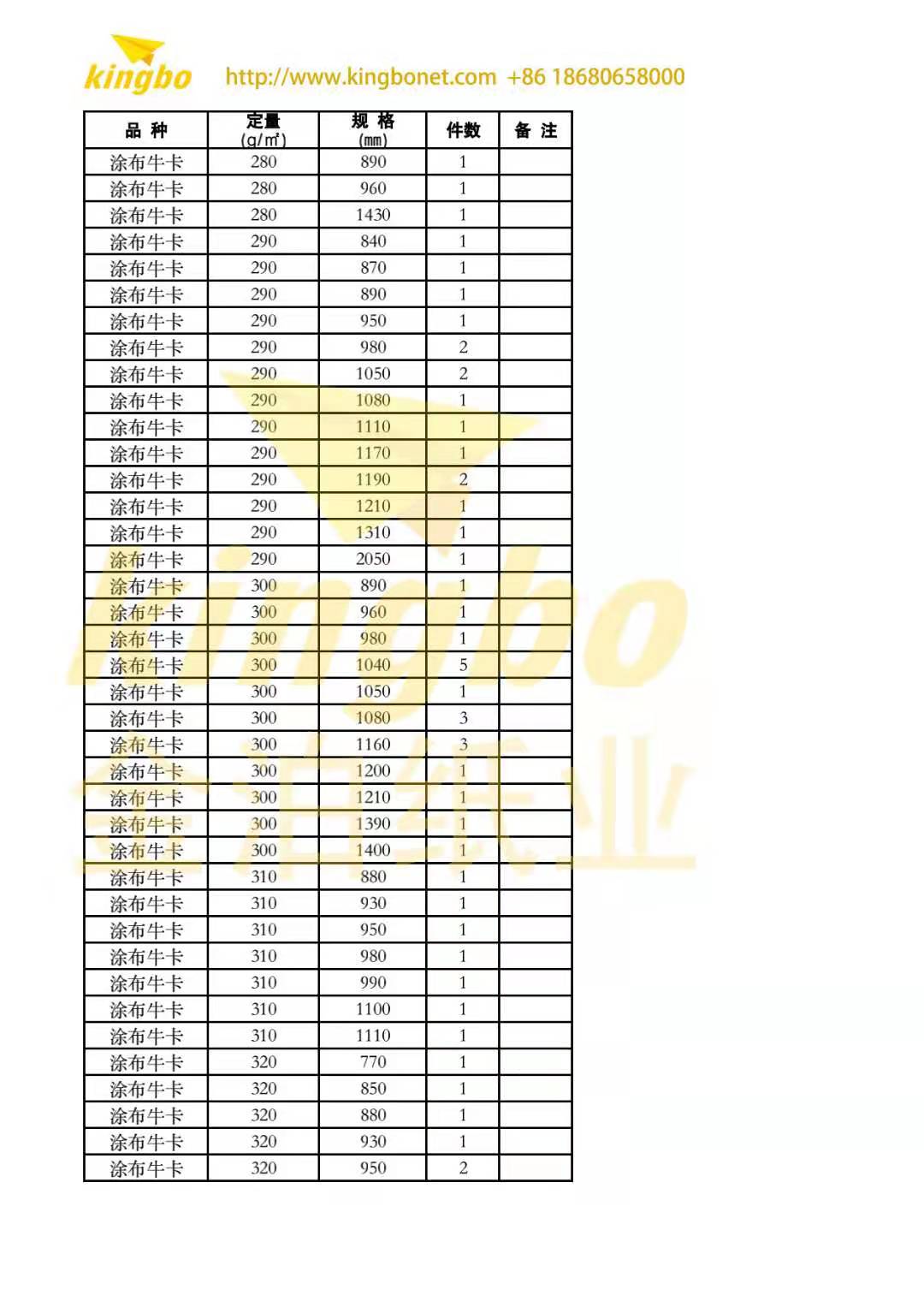 灰底白卡纸与色彩搭配的艺术探索