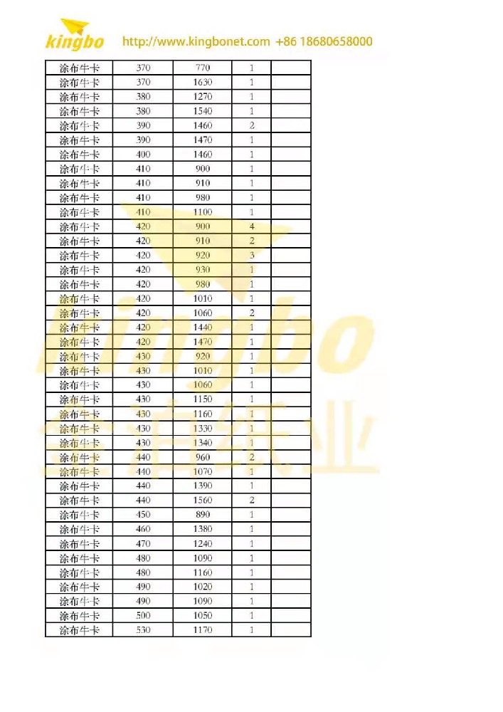 ps版拷贝纸印刷机