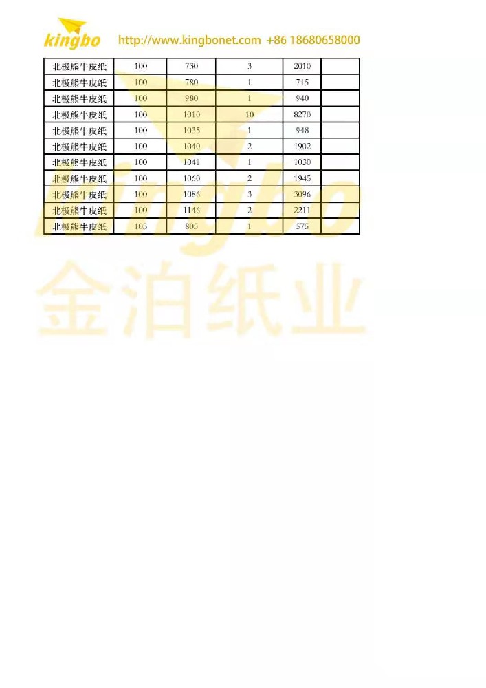 灰底白墙瓷砖卫生间墙面